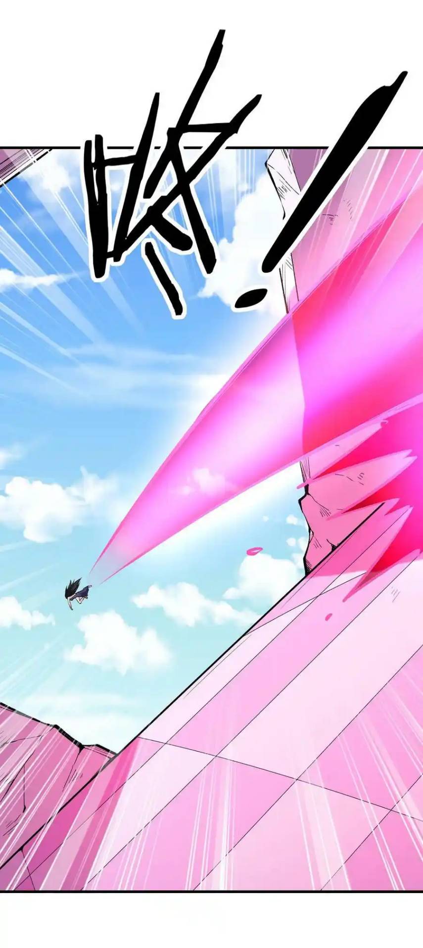My Harem Is Entirely Female Demon Villains ตอนที่ 79 หน้า 50