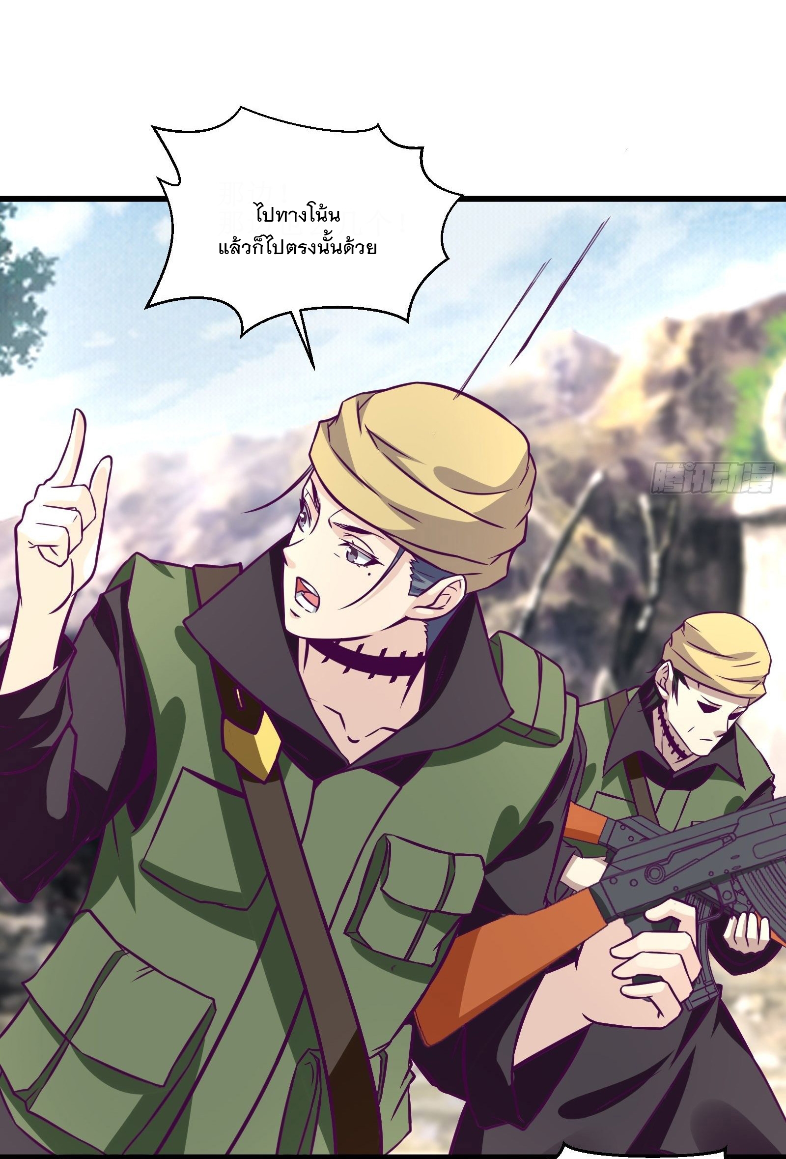 พ่อของฉันเป็นเทพสงครามที่แข็งแกร่งที่สุด ตอนที่ 60 หน้า 28