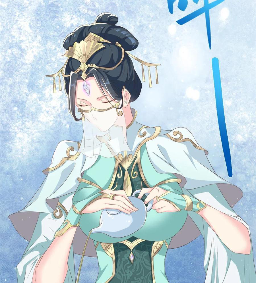 (ชนจีน) Dragon Master (จูหมิง นักรบเซียนมังกร) ตอนที่ 126 หน้า 35