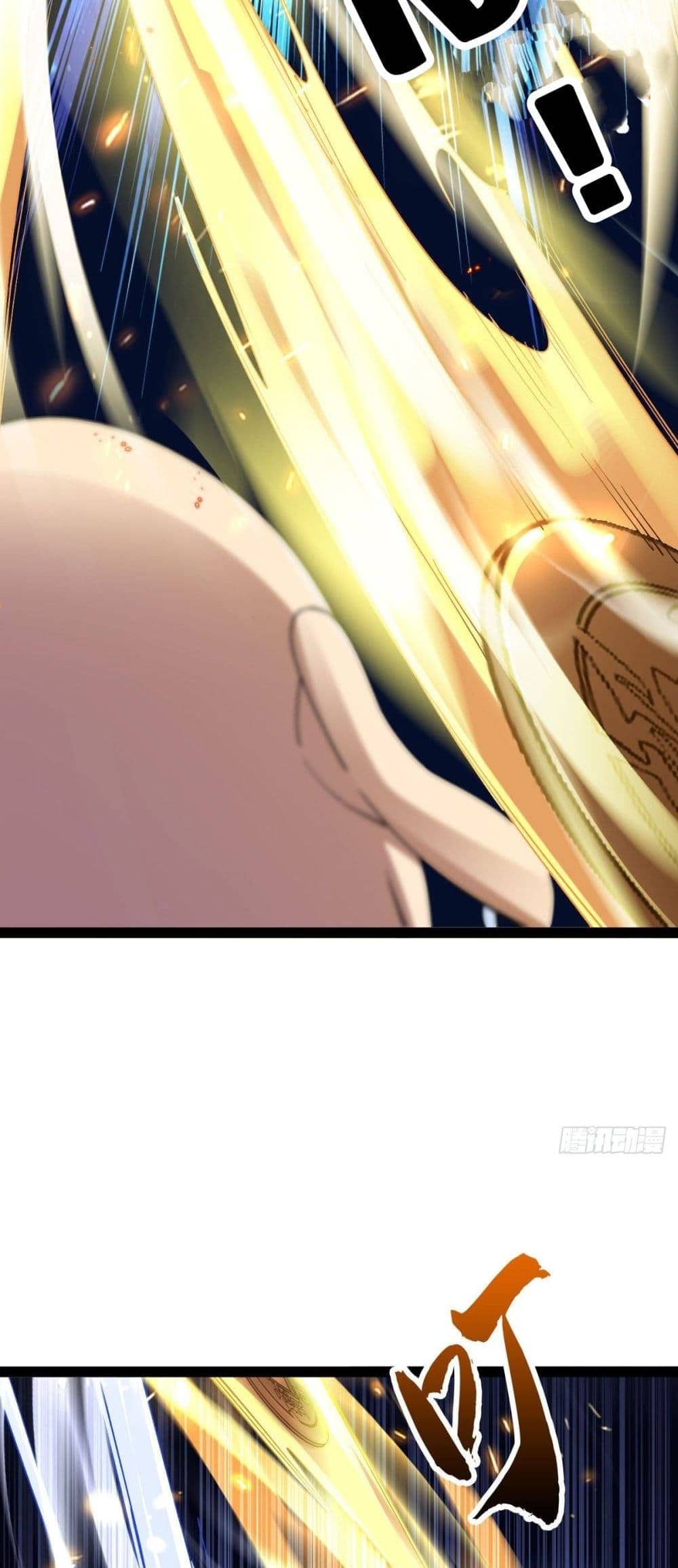 The World’s Greatest Martial Artist ตอนที่ 15 หน้า 47