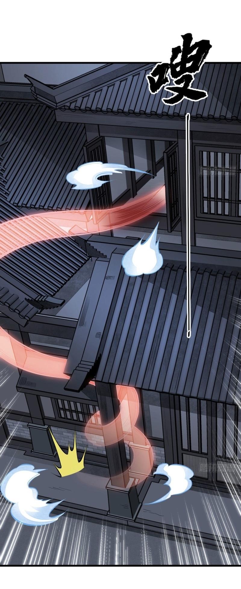 Lan Ke Qi Yuan ตอนที่ 65 หน้า 32