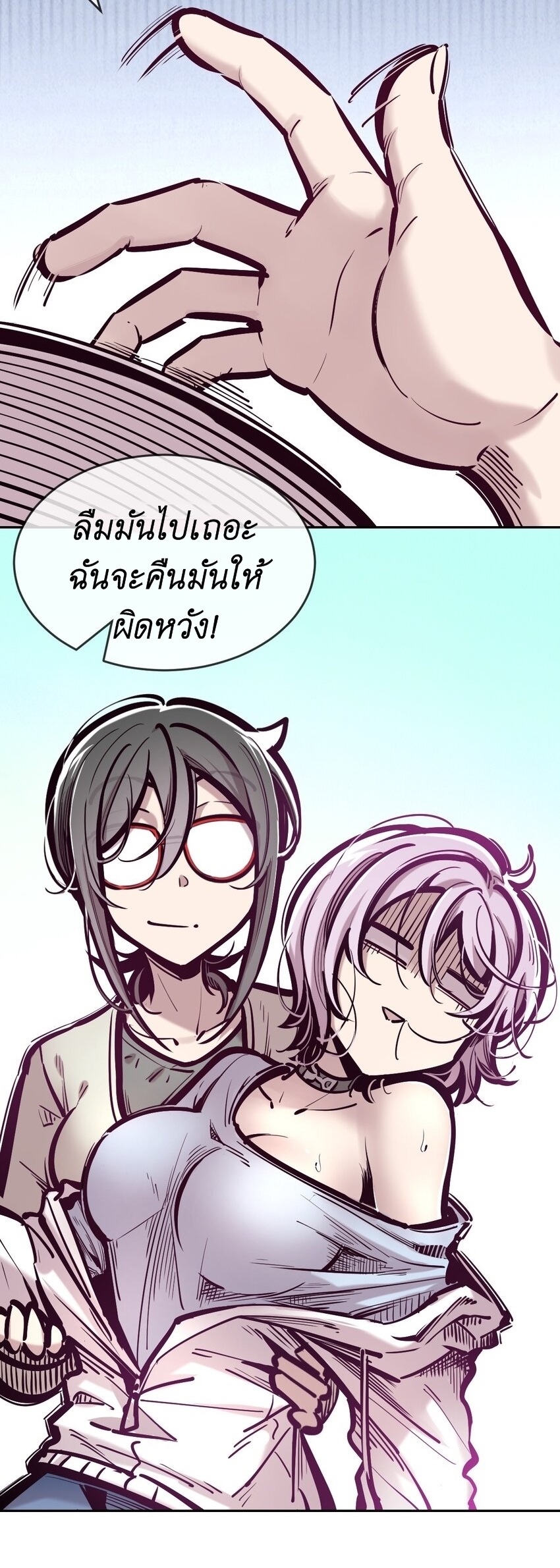 Demon x Angel can't get along! ตอนที่ 98 หน้า 27
