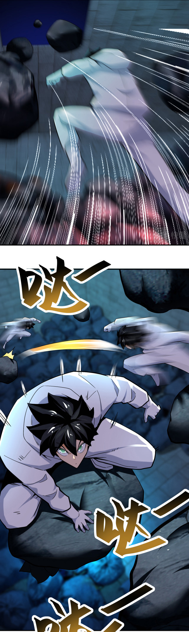 Apocalyptic Super System ตอนที่ 374 หน้า 11