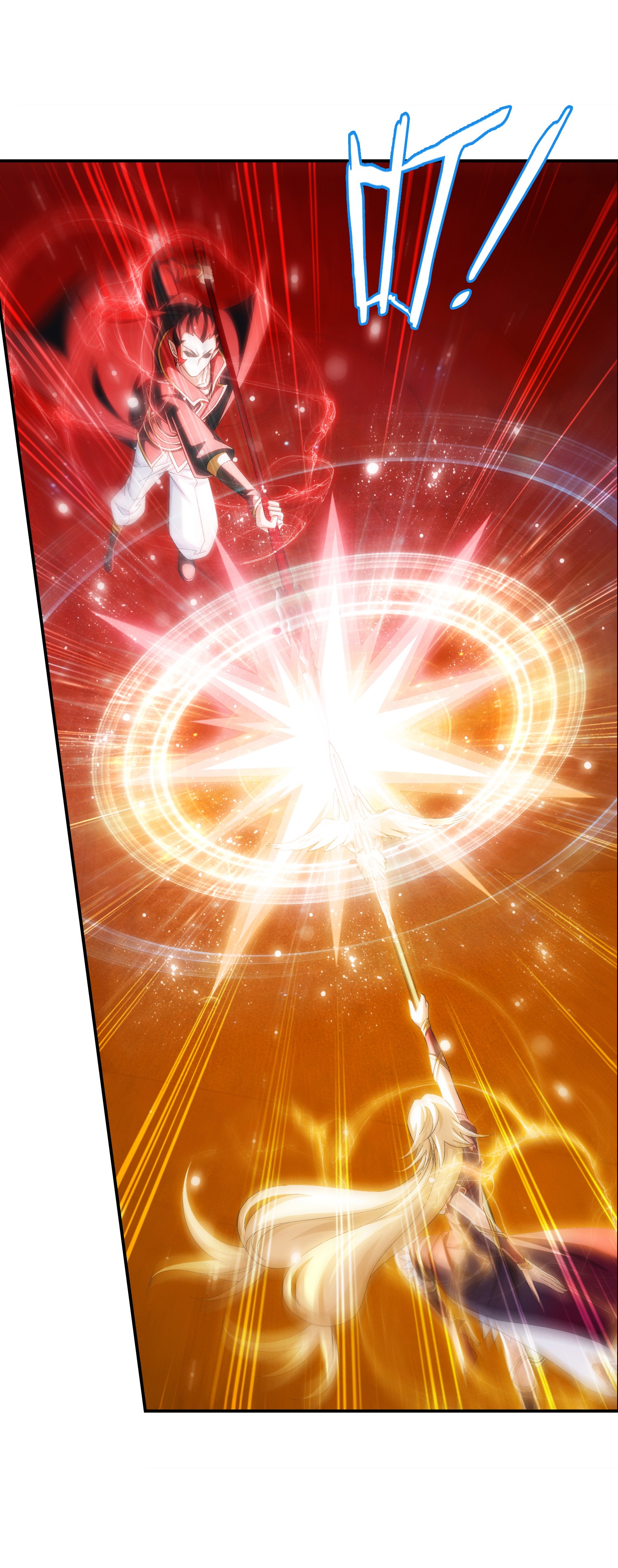 Da Zhu Zai ศึกปรมาจารย์สะท้านฟ้า (ชนจีน) ตอนที่ 349 หน้า 3