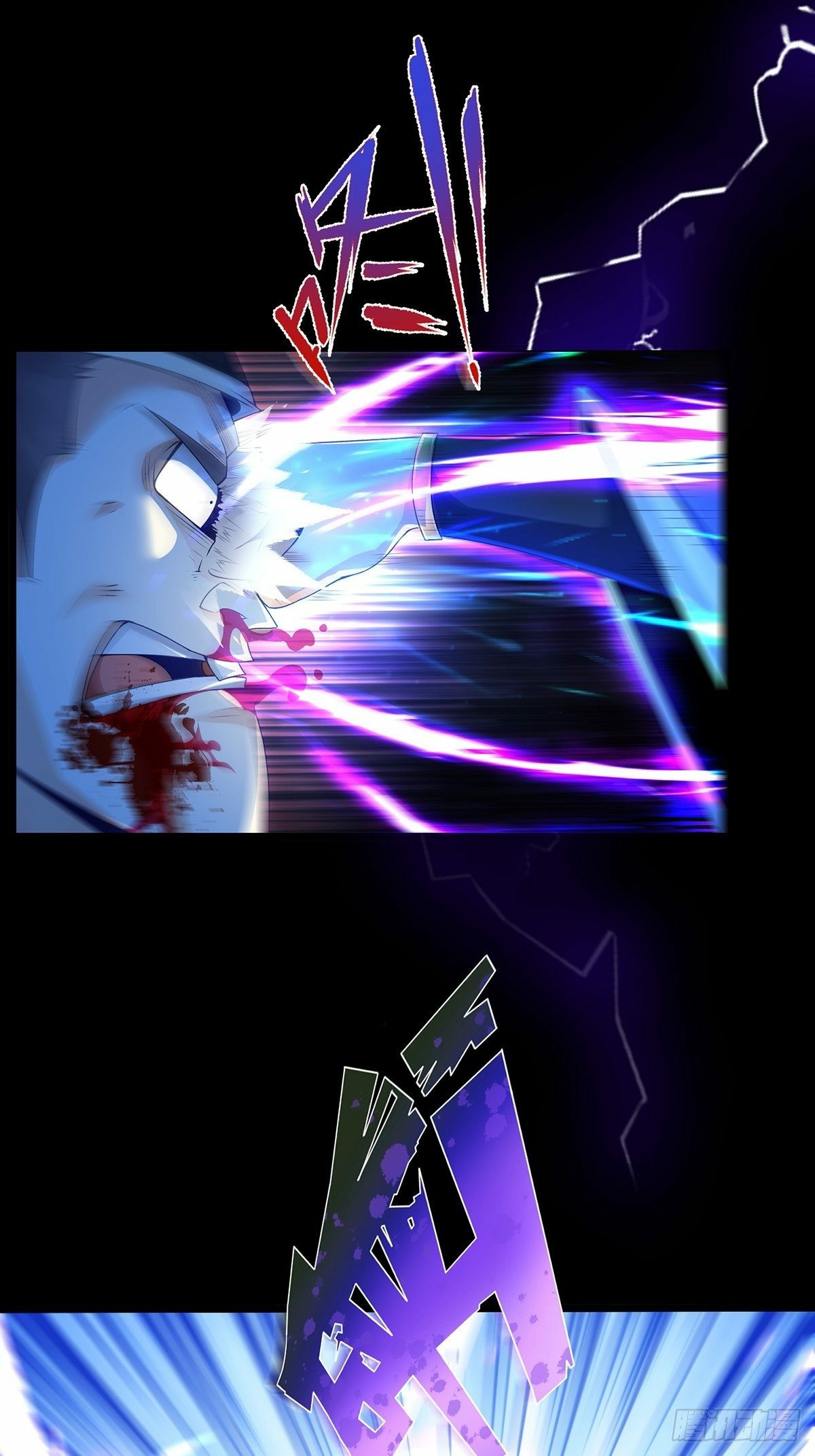 เทพกระบี่มรณะ (ชนจีน) ตอนที่ 4 หน้า 3