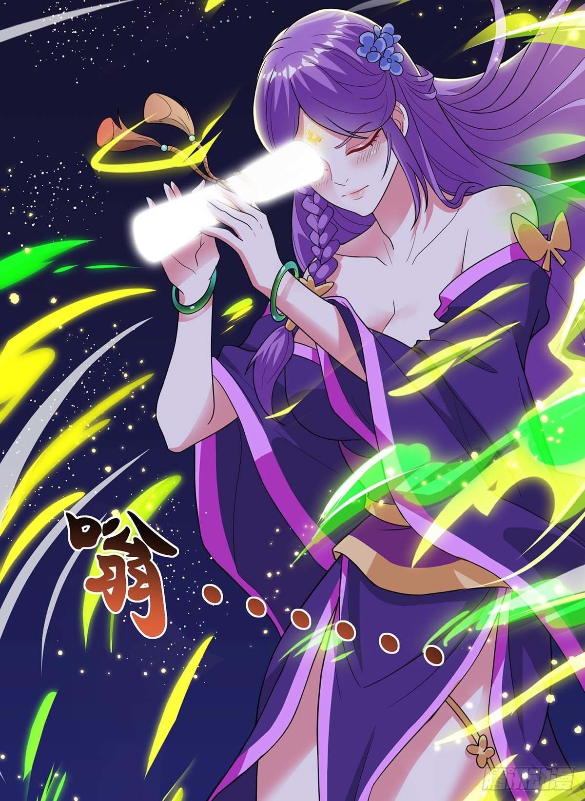 จักรพรรดิ 80,000 ปี ตอนที่ 60 หน้า 27