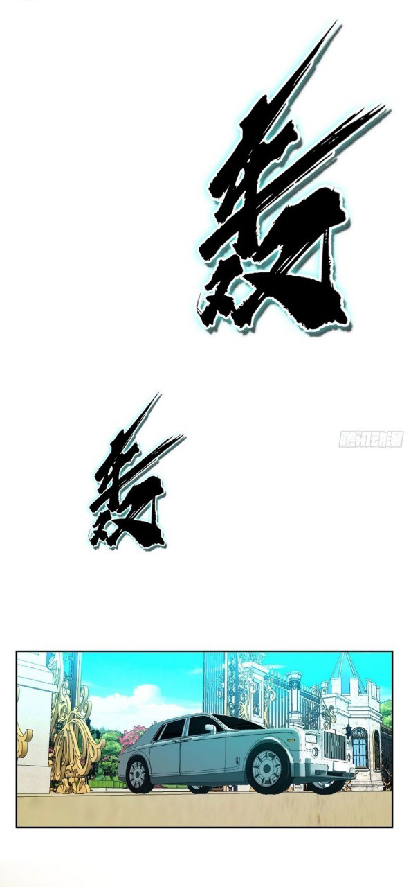 การเกิดใหม่ของพระเจ้ากับระบบผลาญเงินสุดกาว ตอนที่ 2 หน้า 16