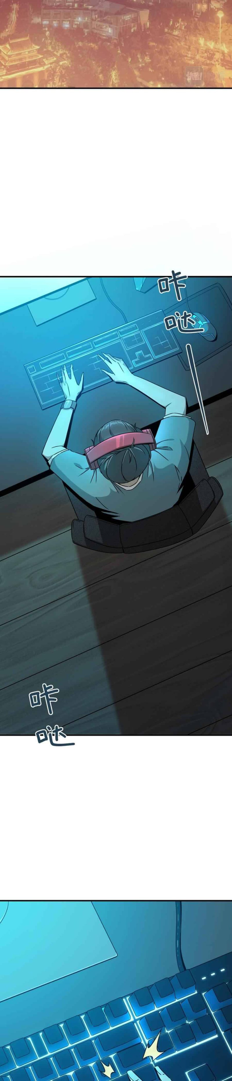 Hero! Watch Up! ตอนที่ 2 หน้า 3