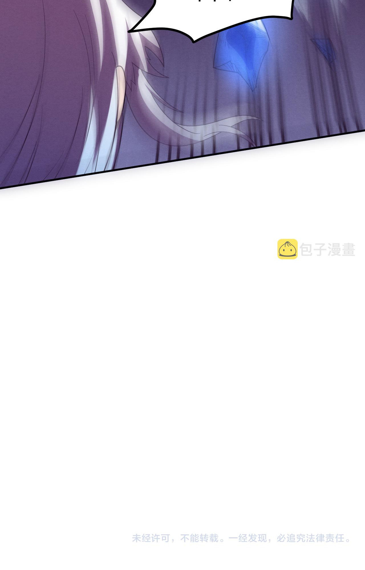 The Frenzy Of Evolution ตอนที่ 90 หน้า 60