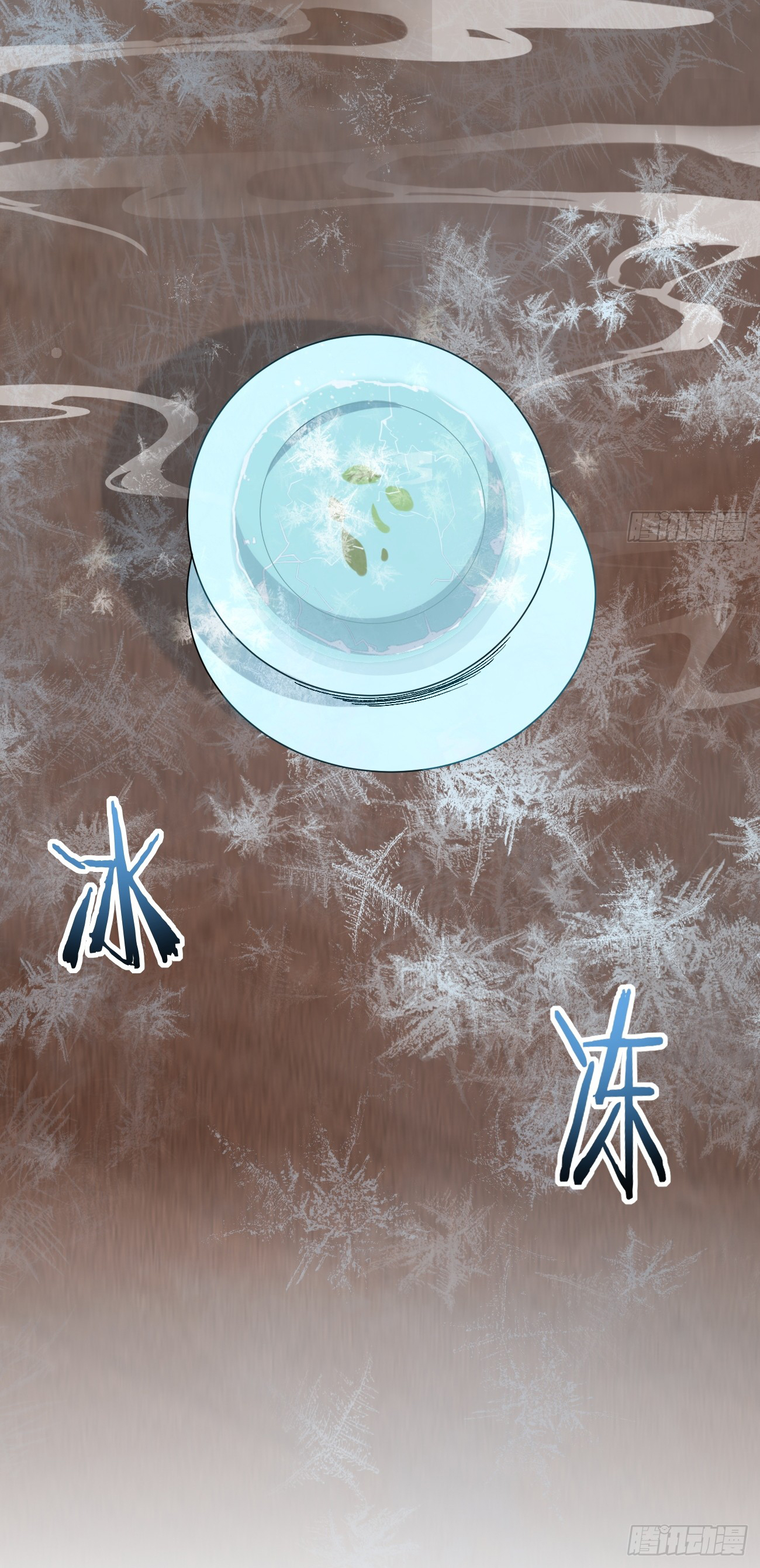 ต่างภพอลเวง ตอนที่ 8 หน้า 32