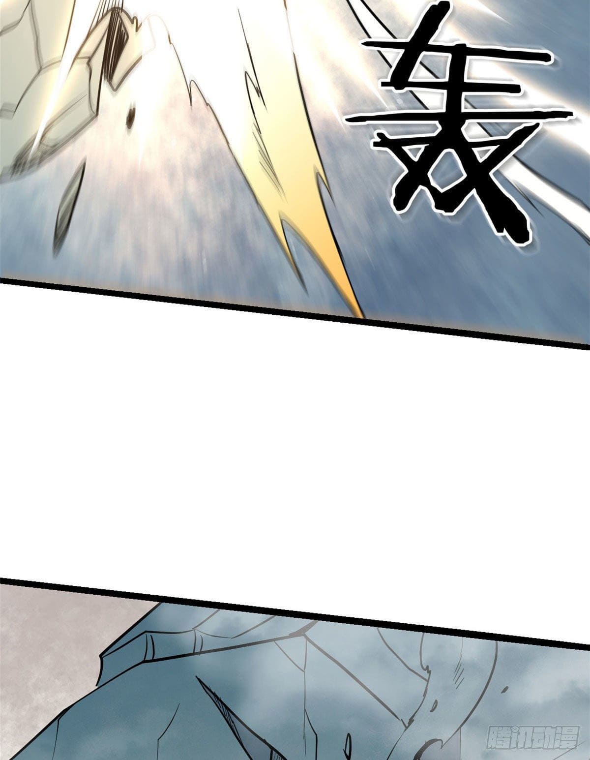 นิกายที่แข็งแกร่งที่สุด (ทันจีน) ตอนที่ 116 หน้า 18