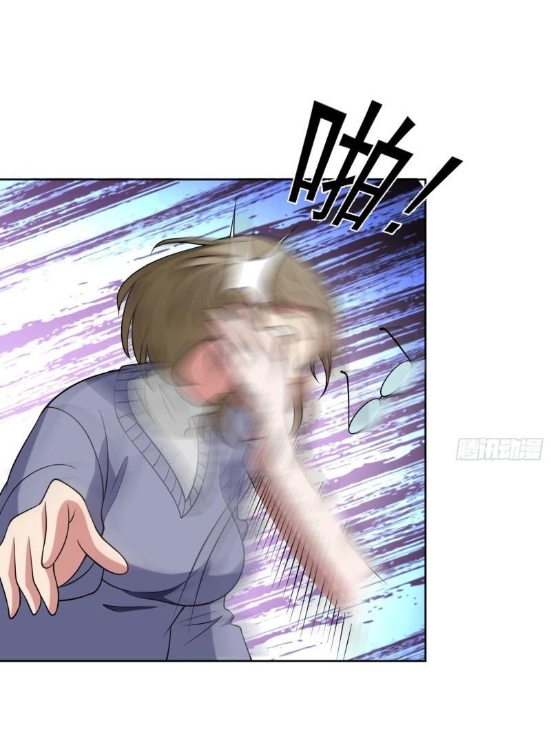 THE FIRST ORDER ตอนที่ 161 หน้า 23