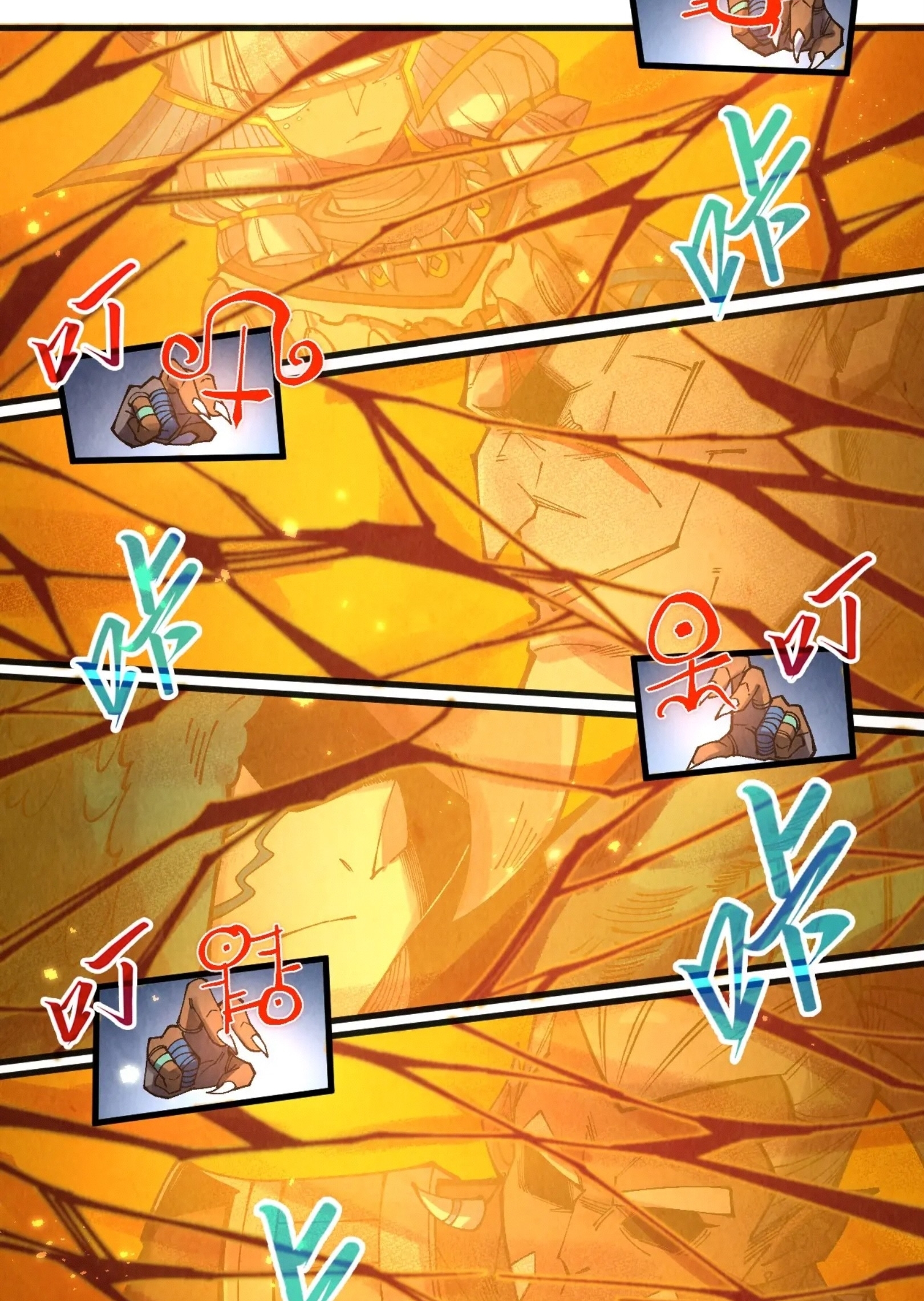 มหาเทพนิรันดร์กาล ตอนที่ 220 หน้า 57