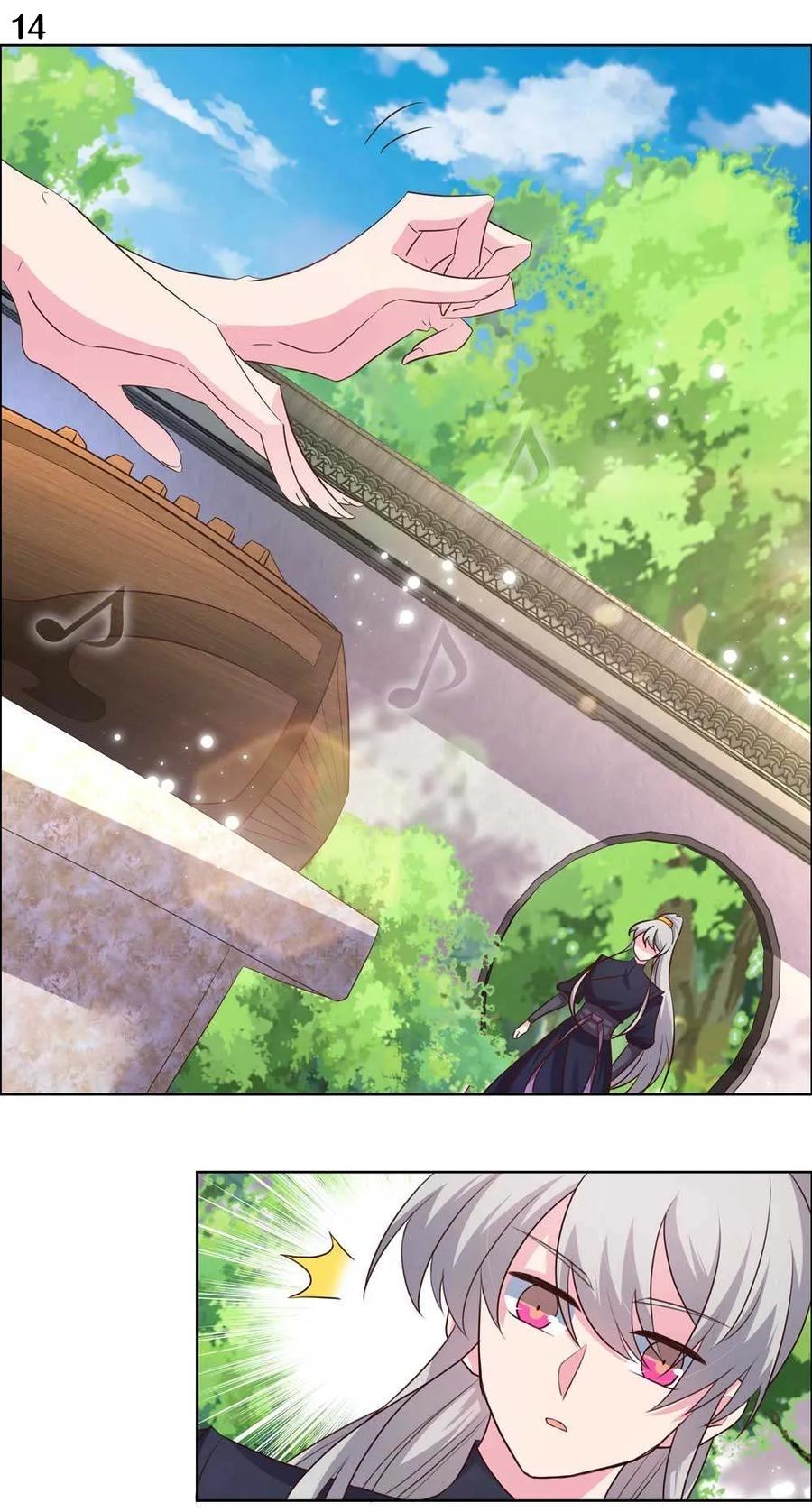 Above All Gods เทพยุทธเหนือเทวะ ตอนที่ 145 หน้า 15