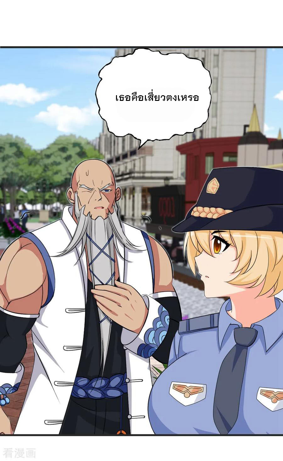 ทหารแพทย์สุดแกร่งผันตัวมาเป็นบอดี้การ์ด ตอนที่ 68 หน้า 8