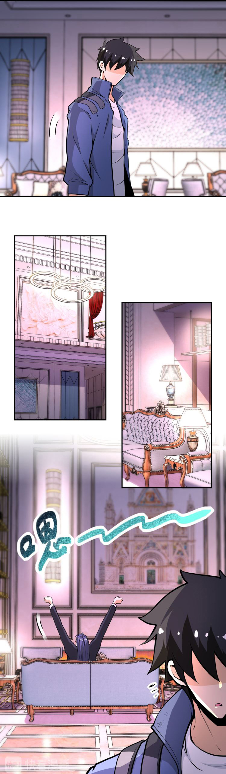 Apocalyptic Super System ตอนที่ 143 หน้า 12