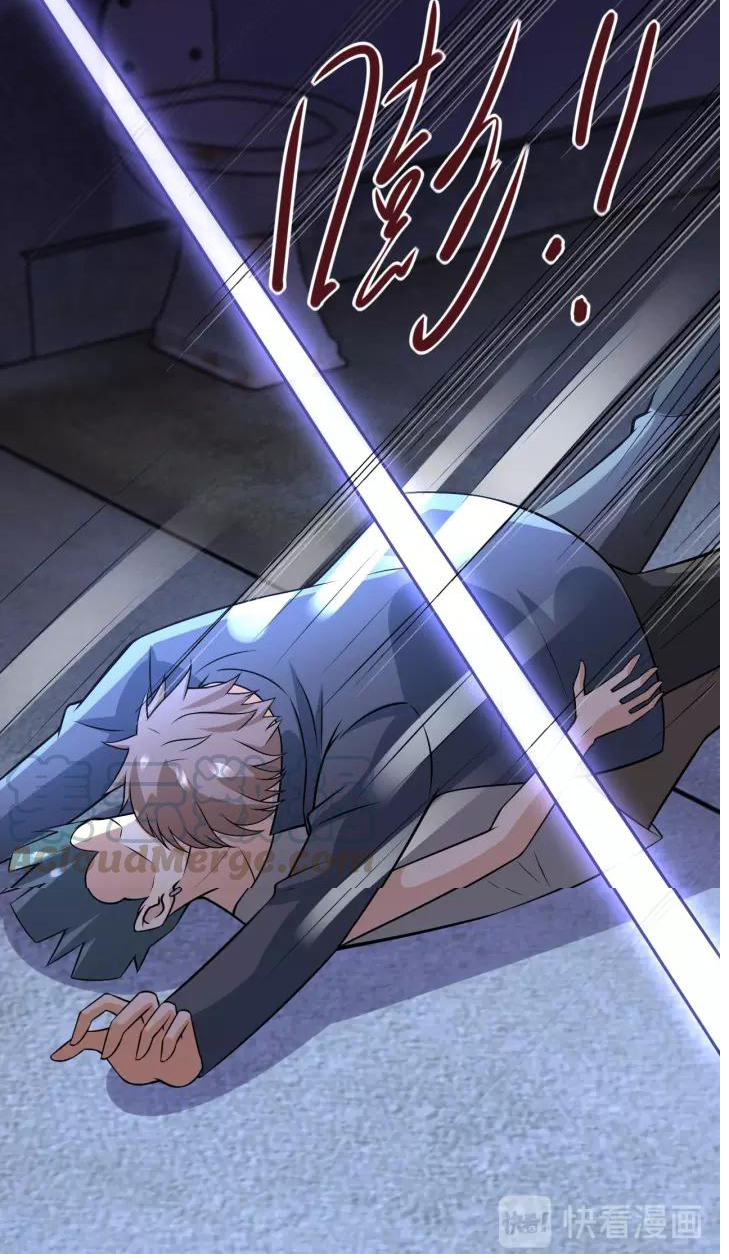 Apocalyptic Super System ตอนที่ 46 หน้า 3