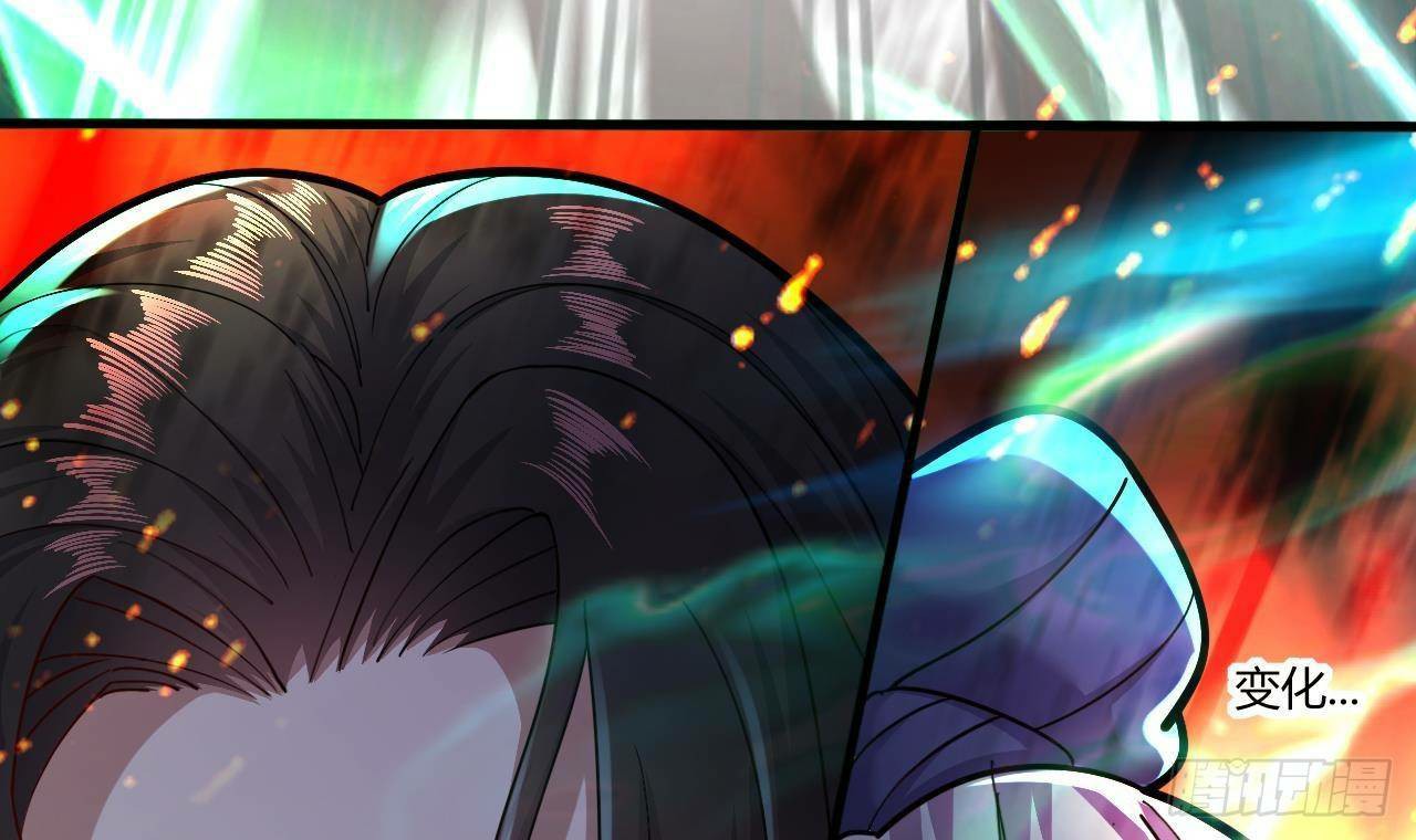 อยู่ดีๆโลกของผมก็เต็มไปด้วยสิ่งลึกลับ ตอนที่ 19 หน้า 79