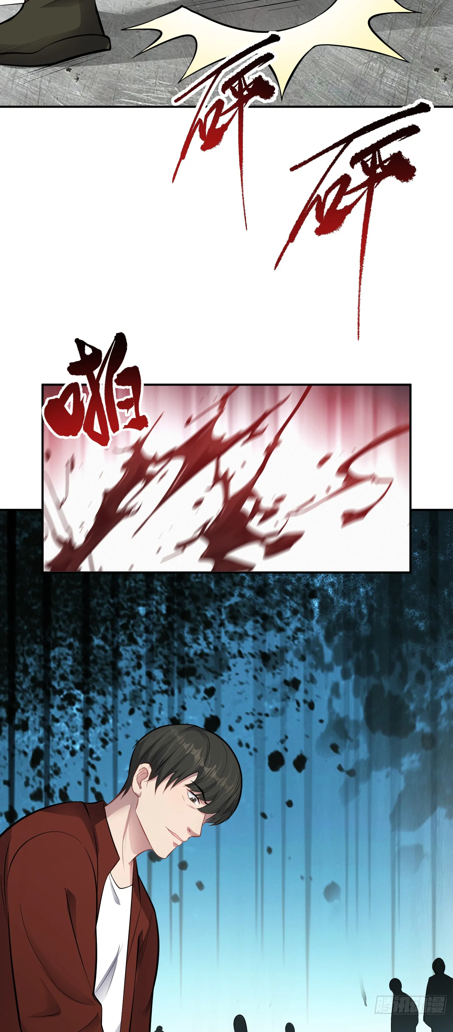 Ultimate Game (โคตรเซียนเกรียนโกงเกม) ตอนที่ 9 หน้า 41