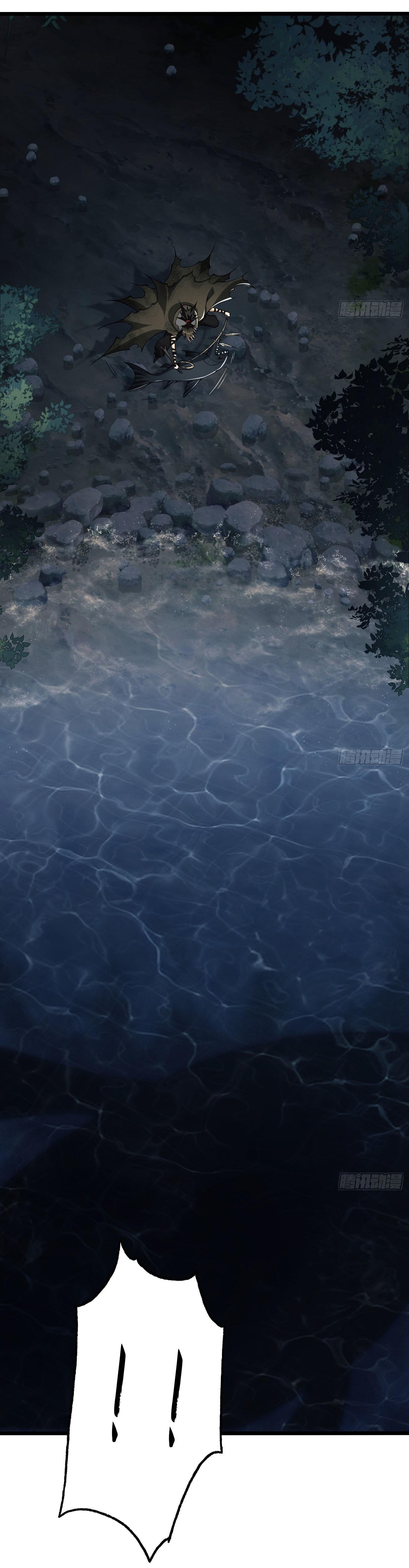 THE FIRST ORDER ตอนที่ 19 หน้า 23