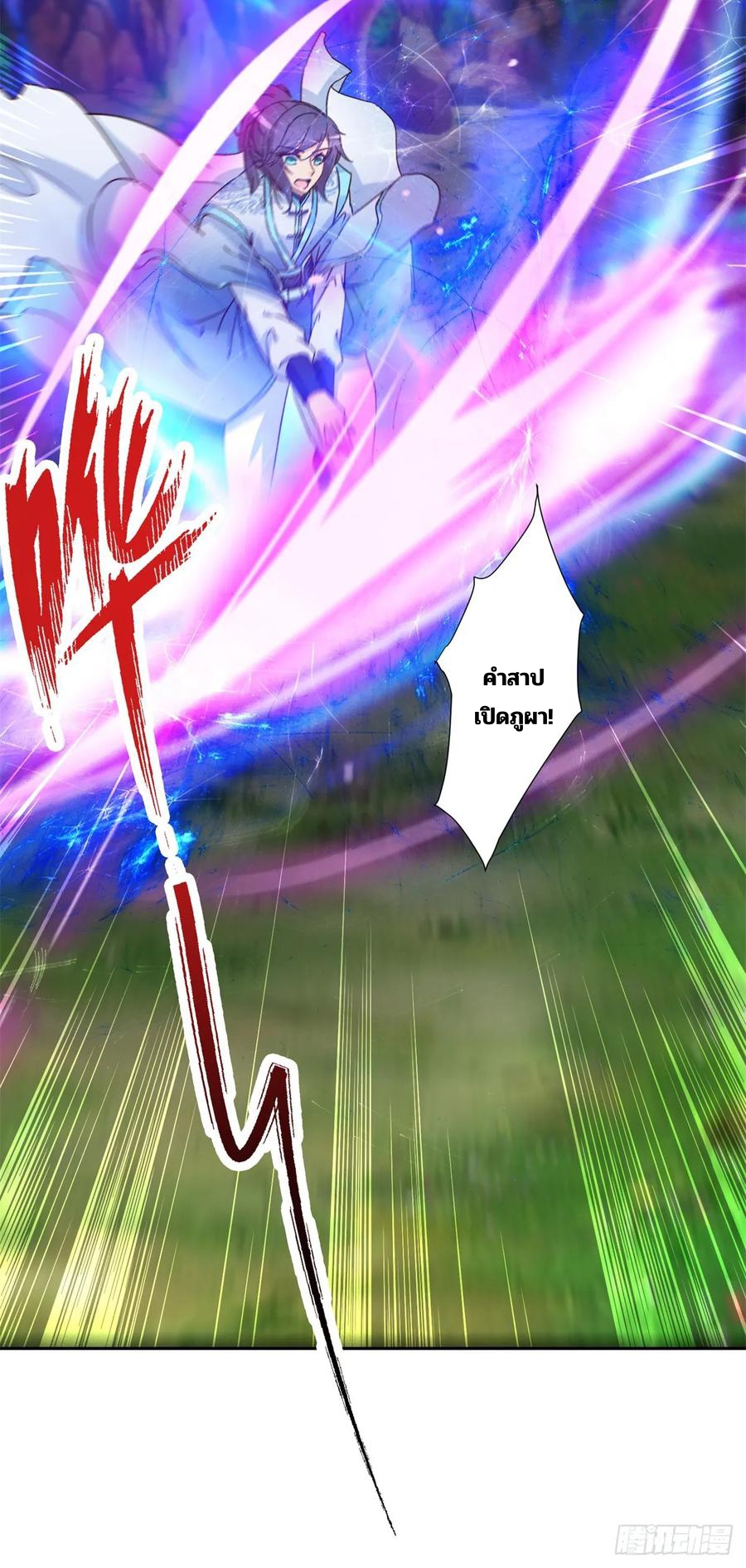 จักรพรรดิวิญญาณศักดิ์สิทธิ์ (ทันจีน) ตอนที่ 288 หน้า 28