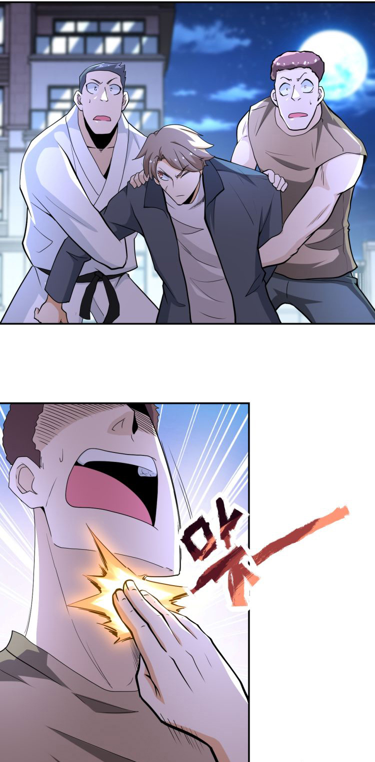 Apocalyptic Super System ตอนที่ 142 หน้า 17