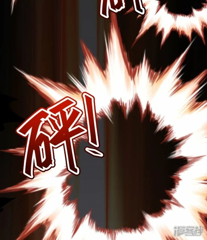 บรรพบุรุษผู้ขัดเกลากายา (ทันจีน) ตอนที่ 136 หน้า 54