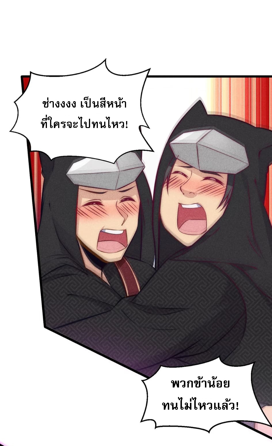 สุดยอดพ่อครัวเจ้าแห่งฮาเร็ม ตอนที่ 2 หน้า 60