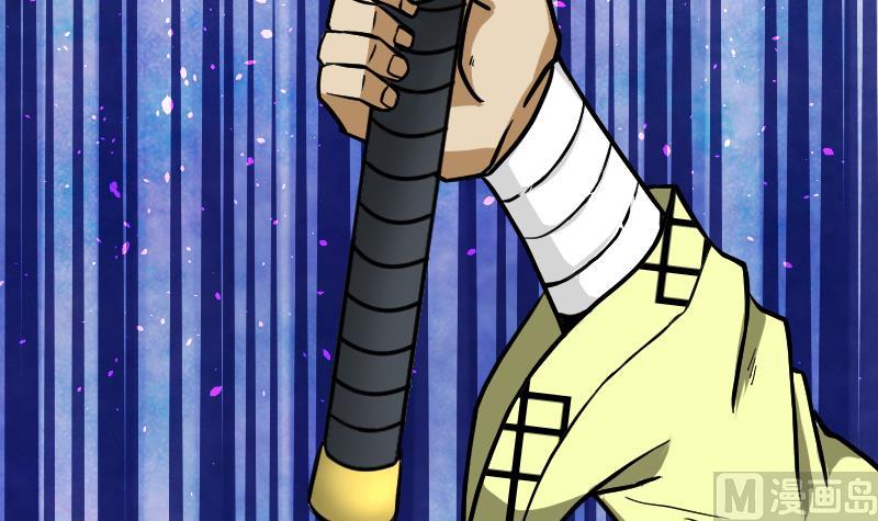 Peerless sword god เทพกระบี่ไรเทียมทาน ตอนที่ 47 หน้า 70