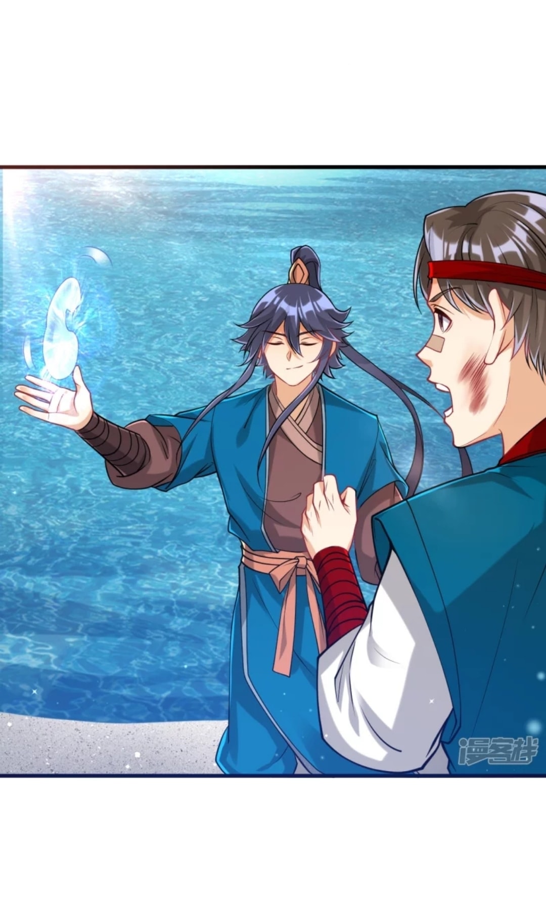 ข้ารับใช้ชั้นหนึ่ง ตอนที่ 257 หน้า 30