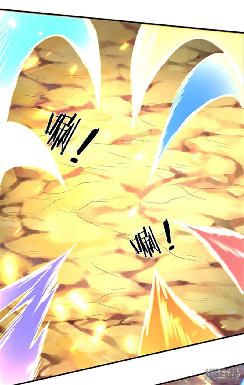 ราชาเทพนิรันดร์ (Eternal god king) ตอนที่ 155 หน้า 6