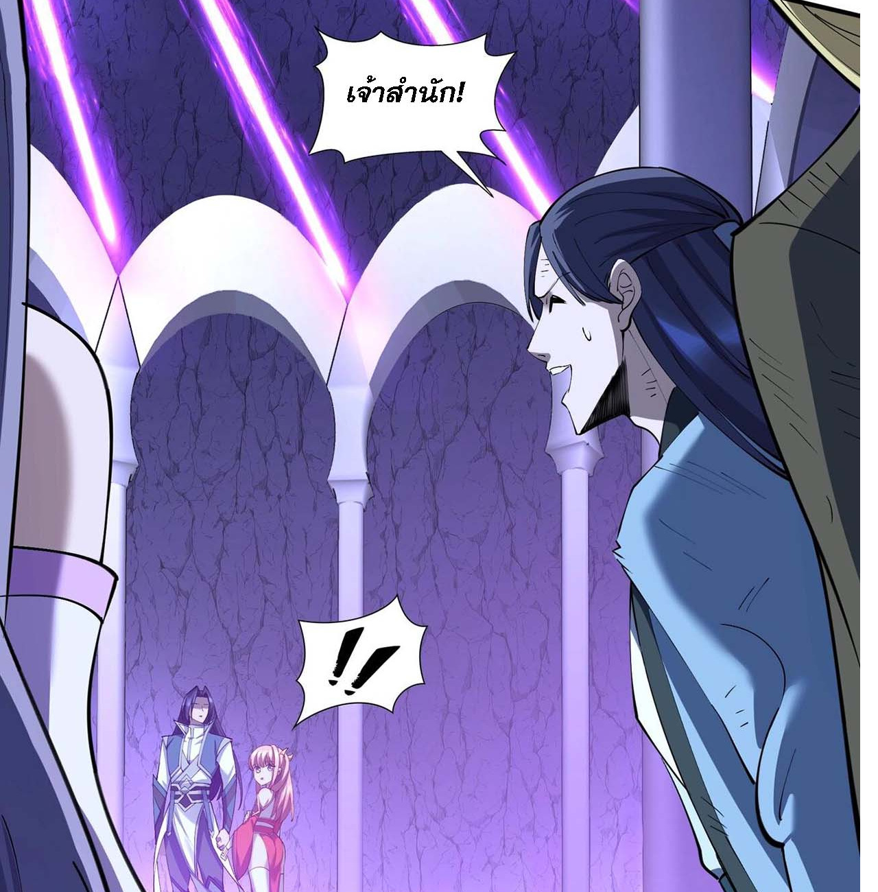 Starting with the Transmigration เกิดใหม่ในต่างโลกกับระบบคำสาปมรณะ (ชนจีน) ตอนที่ 67 หน้า 104