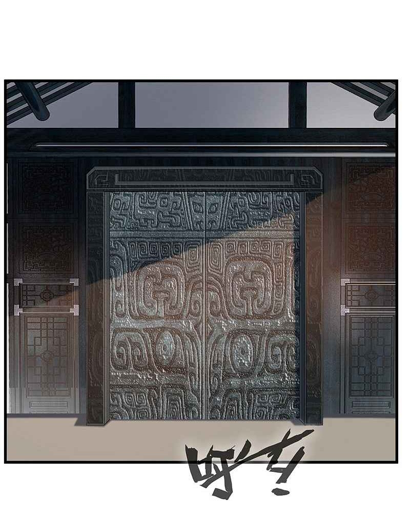 ข้ากลายเป็นผู้เป็นอมตะที่ยิ่งใหญ่ ตอนที่ 6 หน้า 22