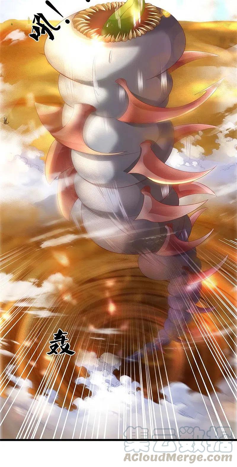 Sky Sword God ตอนที่ 3 หน้า 18