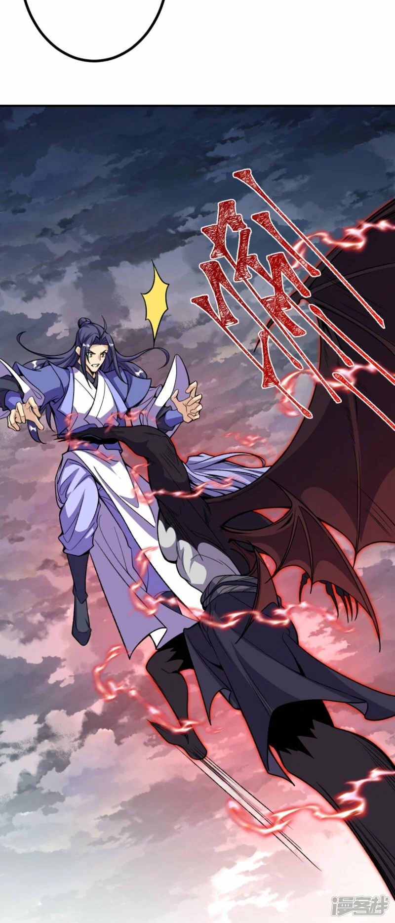 บรรพบุรุษผู้ขัดเกลากายา (ทันจีน) ตอนที่ 199 หน้า 15