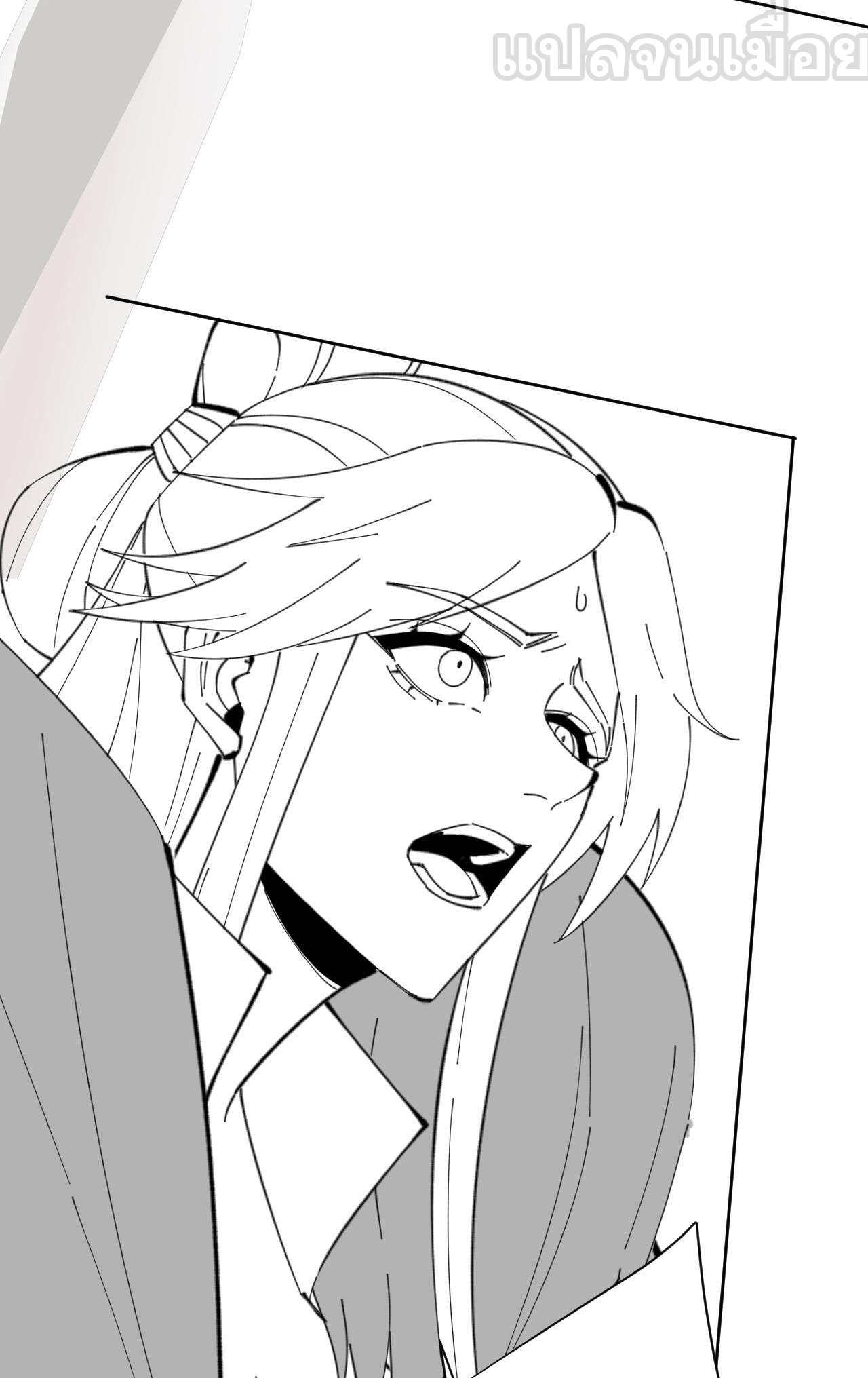 อาจารย์ ศิษย์บ้าขอกบฎนะขอรับ ตอนที่ 18 หน้า 41