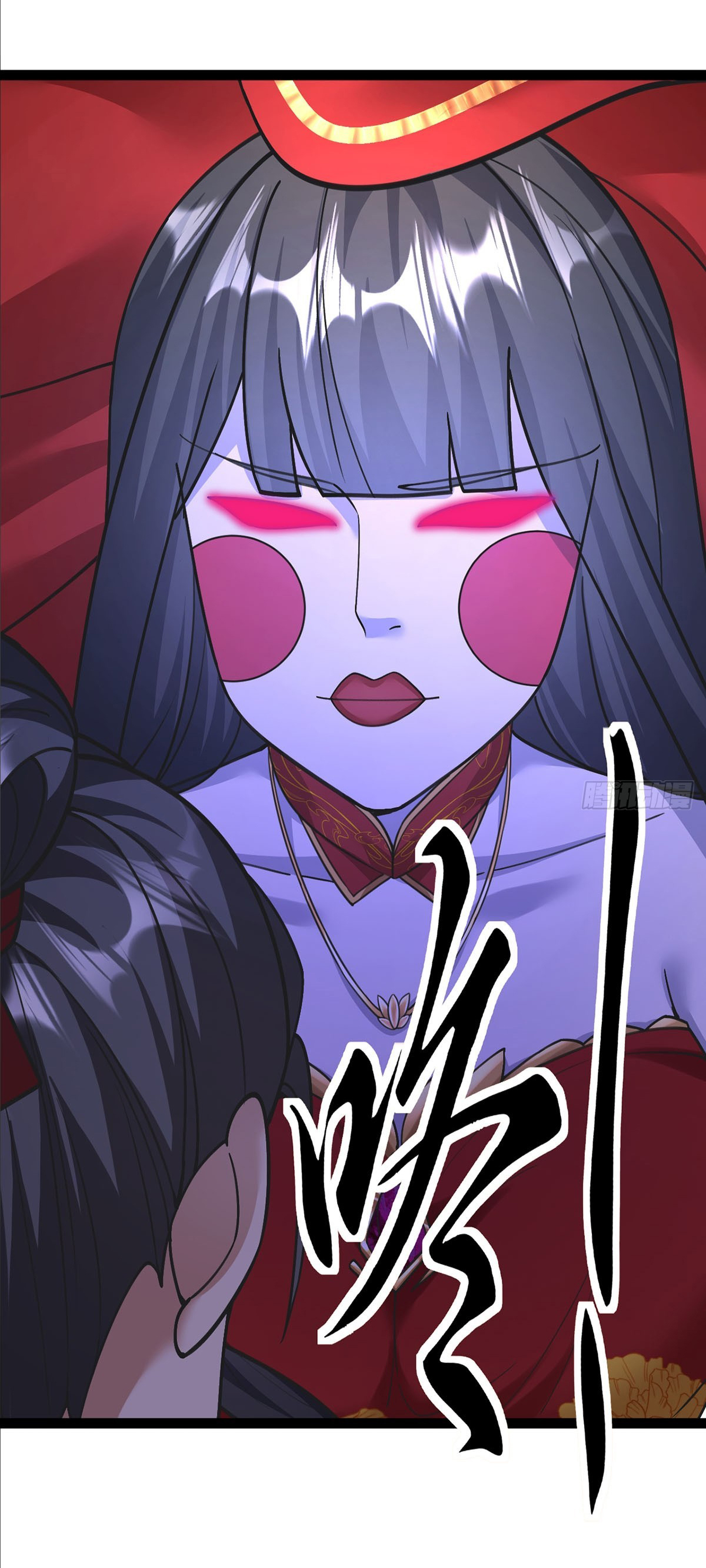 เทพยุทธมหาวิบัติ ตอนที่ 2 หน้า 22