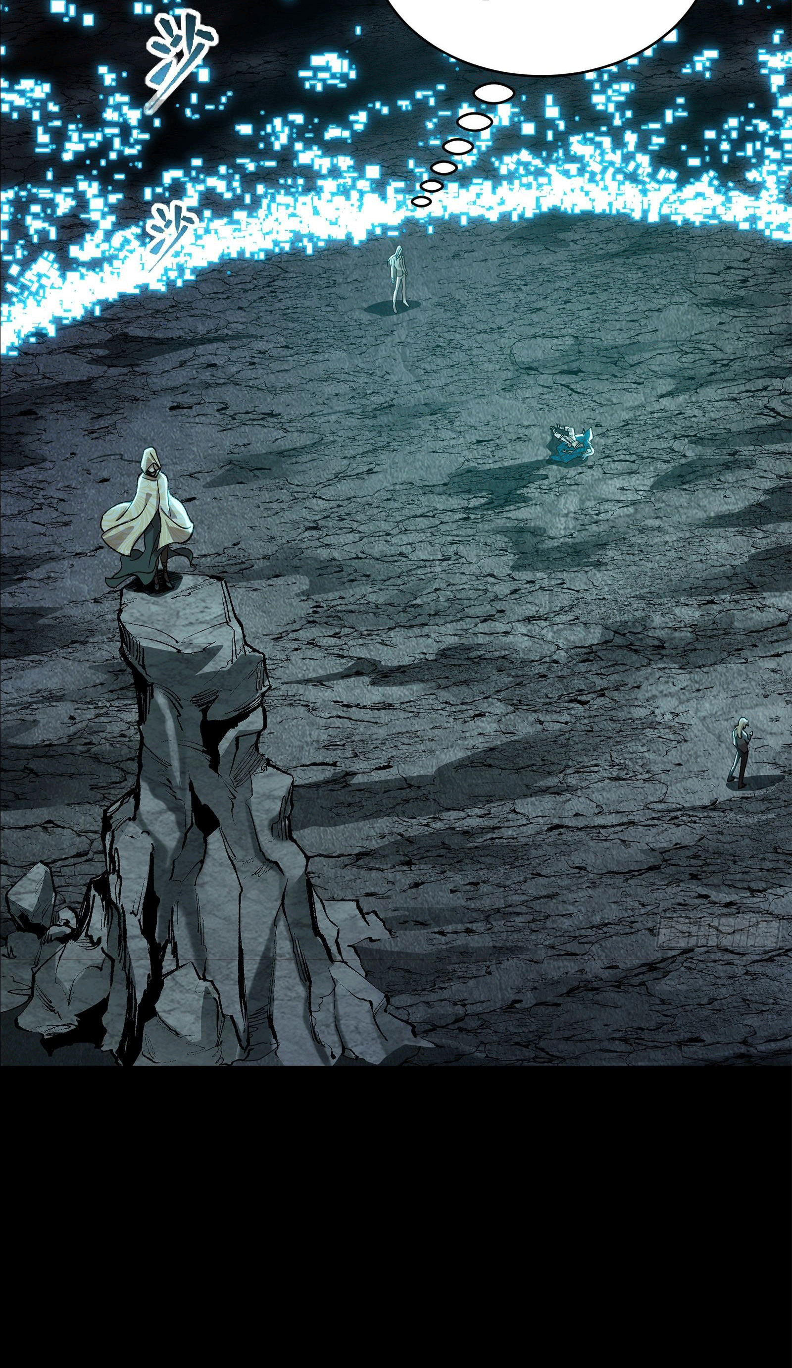 Legend of Star Genera ชนจีน ตอนที่ 142 หน้า 27