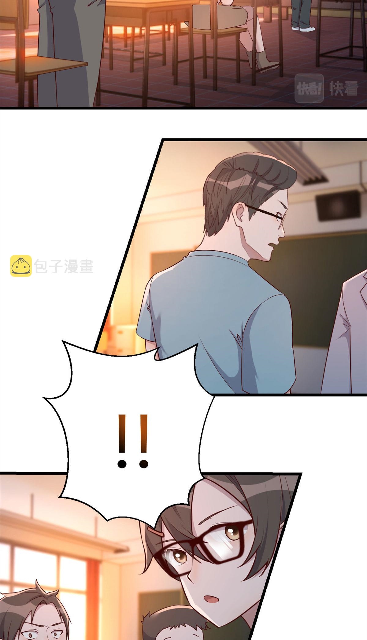 พี่สาวอยากเล่นคุณ ตอนที่ 57 หน้า 19