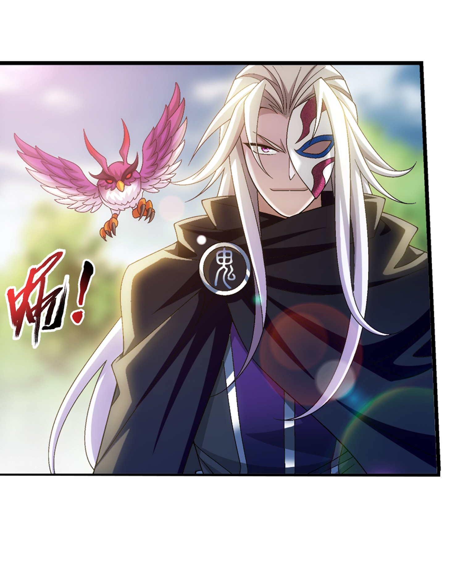 Da Zhu Zai ศึกปรมาจารย์สะท้านฟ้า (ชนจีน) ตอนที่ 334 หน้า 38