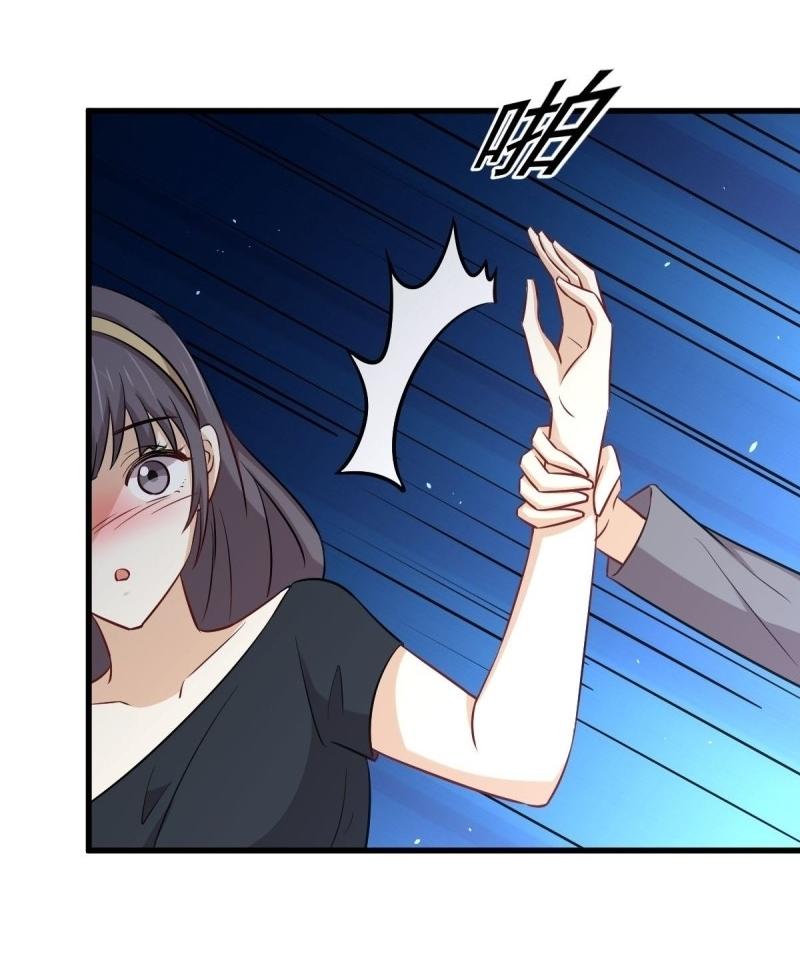 Immortal Swordsman in The Reverse World ข้าเซียนกระบี่ไม่เกาะสตรี ตอนที่ 242 หน้า 13