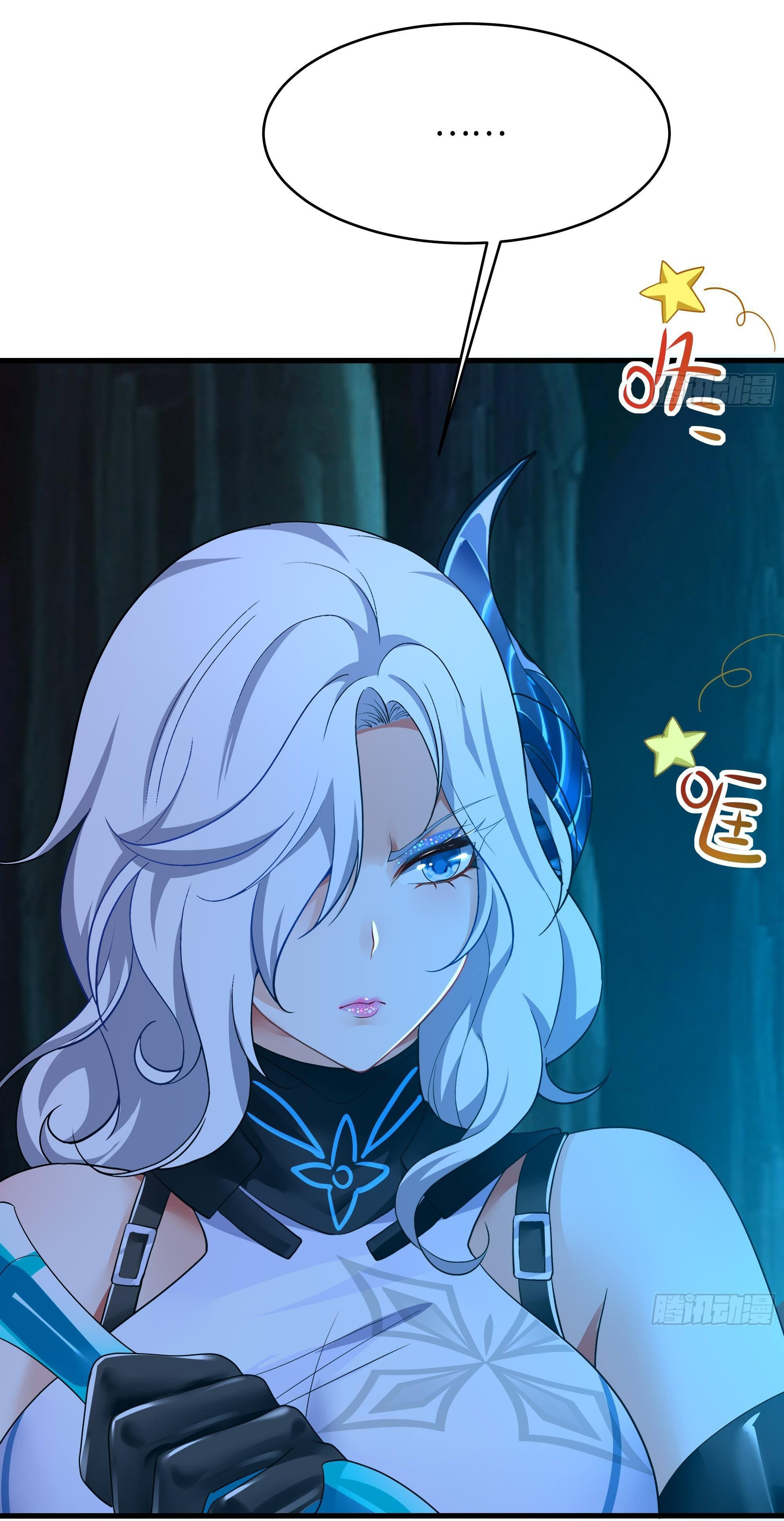 King of Hell ราชาแห่งยมโลก ตอนที่ 17 หน้า 16