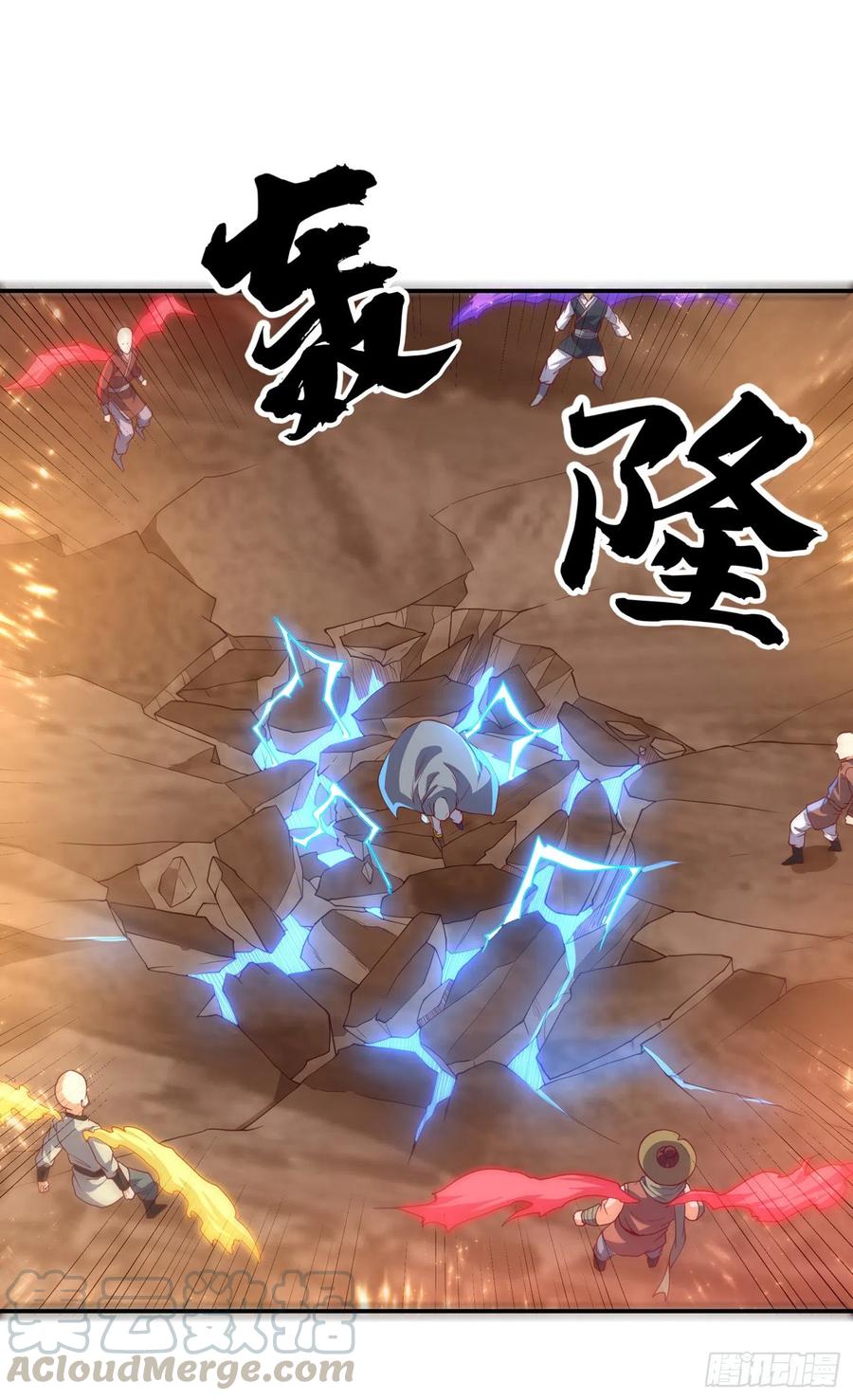 Wu ni ตอนที่ 113 หน้า 9