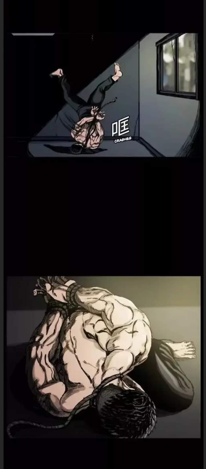 ข้าคือนักล่า ตอนที่ 1 หน้า 18