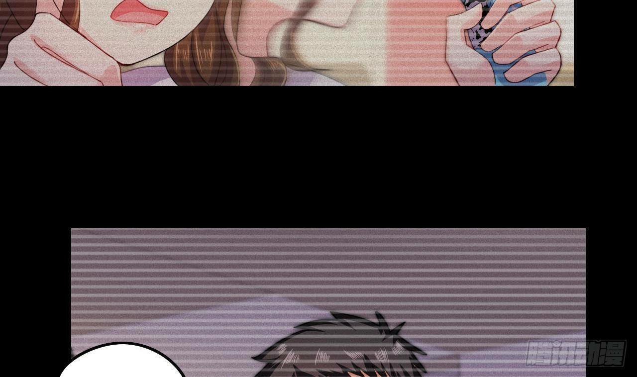 อยู่ดีๆโลกของผมก็เต็มไปด้วยสิ่งลึกลับ ตอนที่ 7 หน้า 14