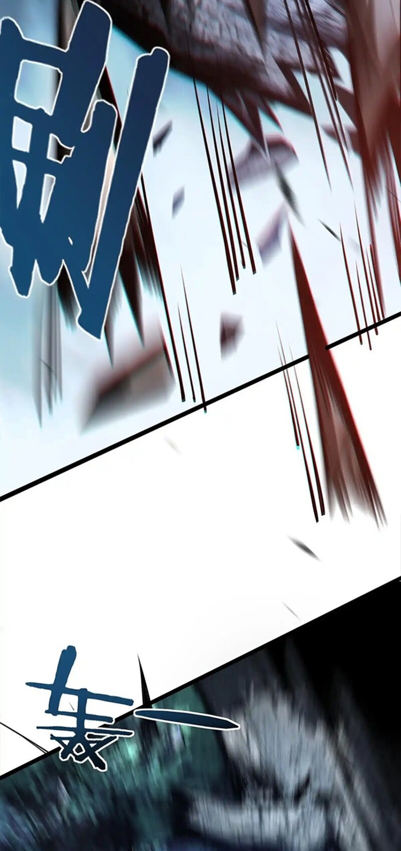 จ้าวแห่งพงไพรผู้หวนคืน ตอนที่ 3 หน้า 49