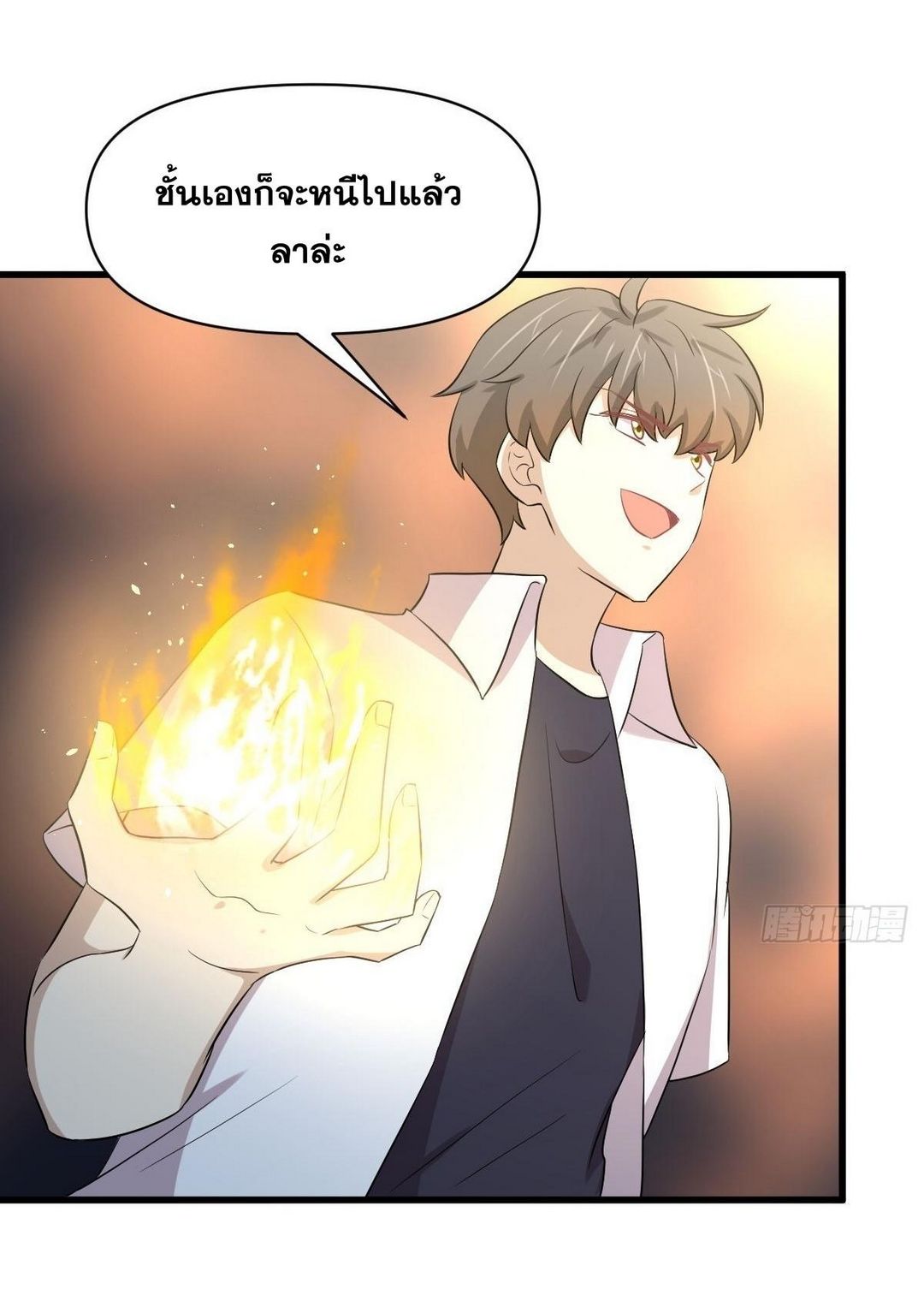 Immortal Swordsman in The Reverse World ข้าเซียนกระบี่ไม่เกาะสตรี ตอนที่ 364 หน้า 36
