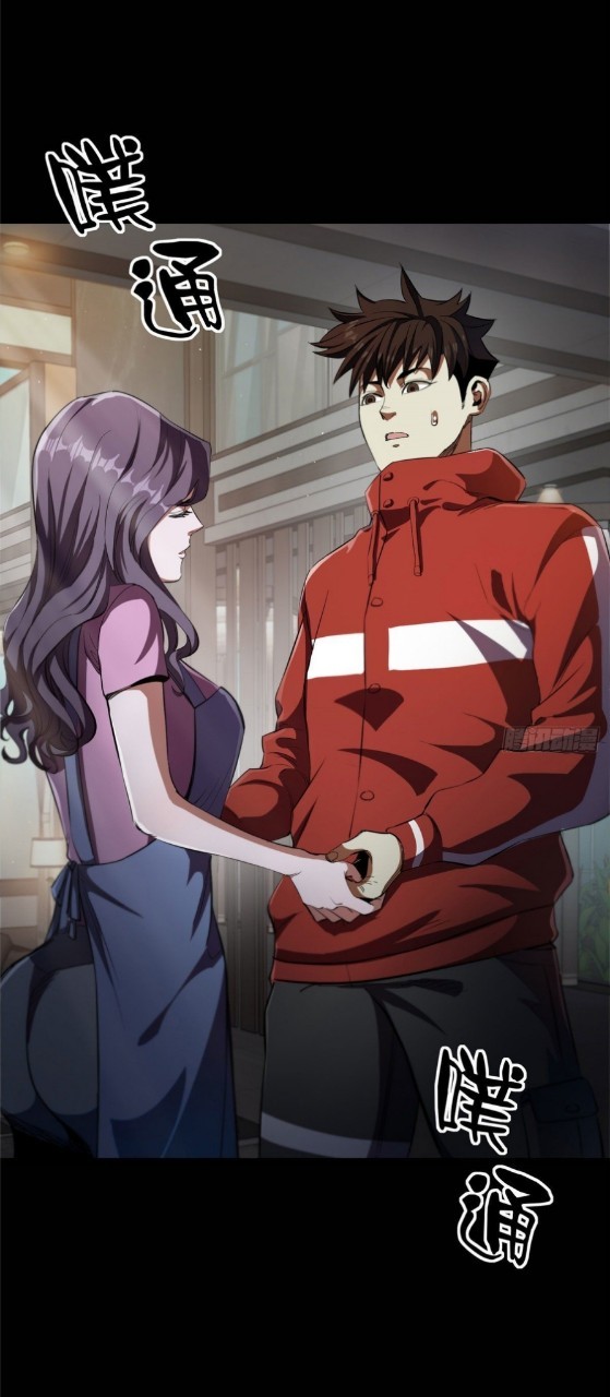 รูเล็ตเวิลด์ สุ่มไอเทมเอาชีวิตรอด ตอนที่ 4 หน้า 48