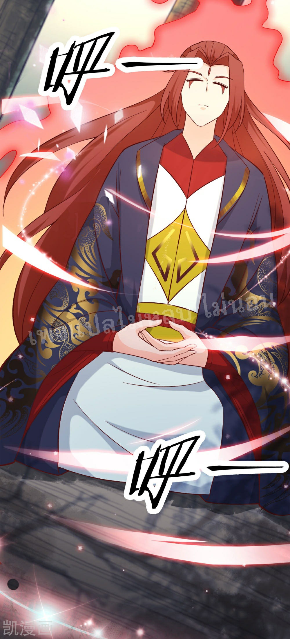 ฮาเร็มของข้ามีแต่ลูกศิษย์หญิงทั้งนั้น ตอนที่ 24 หน้า 28