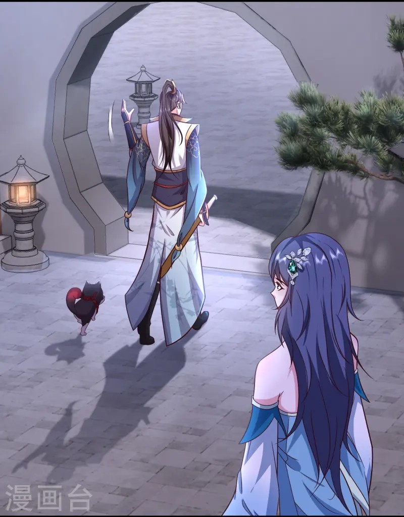 การกลับมาของเทพมาร ตอนที่ 4 หน้า 11